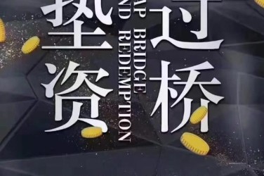 青岛城阳区2工厂贷款助力企业扩张与升级