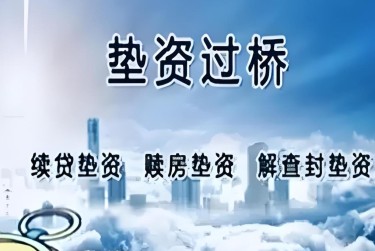 青岛城阳区2查封房产解封流程及注意事项指南